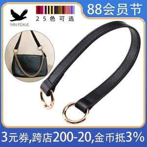 手提包带子黑色皮包短带配件带包包牛皮荔枝纹腋下包女包肩带替换