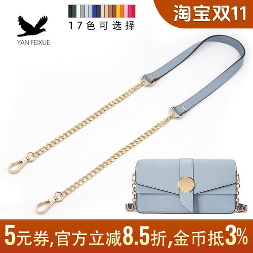 MK肩带替换包包链条配件减压包带