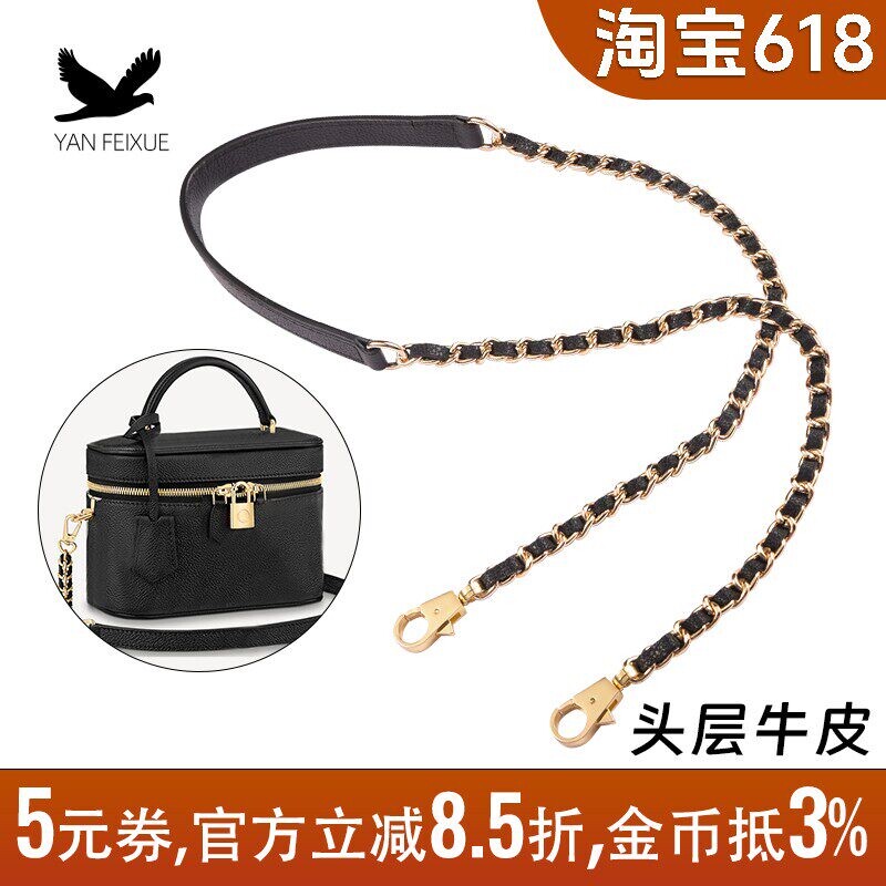 纯铜链条配件真皮荔枝纹nice nano包带替换包包带子斜挎肩带单买