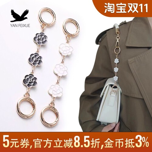 时尚延长链条包带替换配件珍珠链