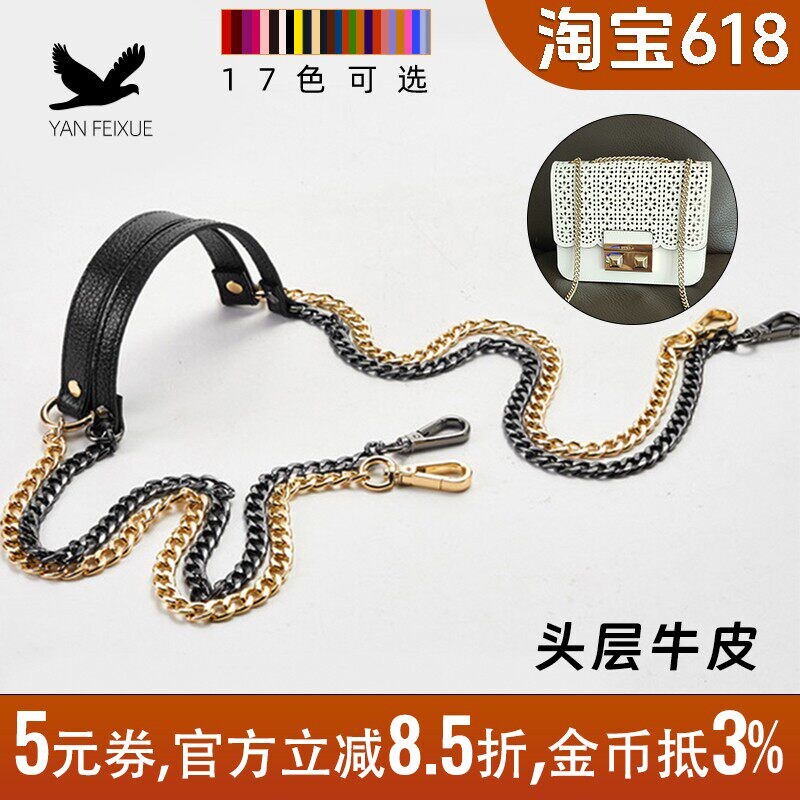 牛皮荔枝纹链条包带配件斜挎带子图片