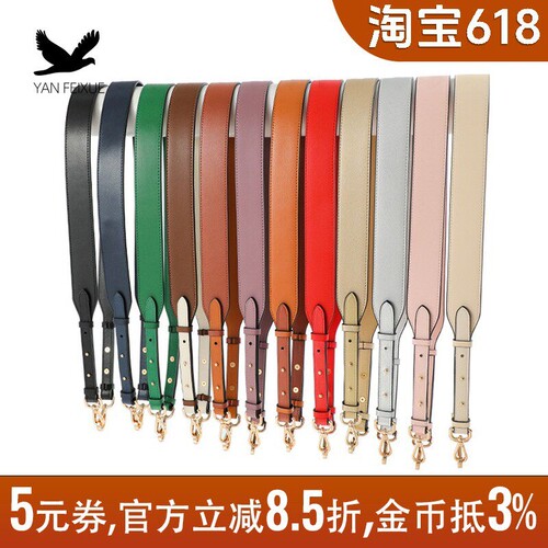 牛皮时尚斜挎宽肩带可调节包带