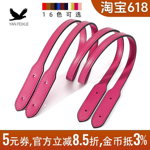 包带托特包腋下单肩带替换配件