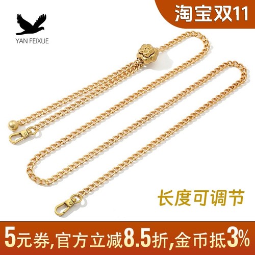 可调节链条包带金球包包改造链子