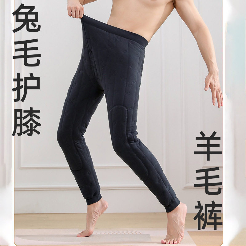 2025羊毛裤秋冬季保暖男士棉裤加绒加厚打底裤兔毛护膝绗缝防风