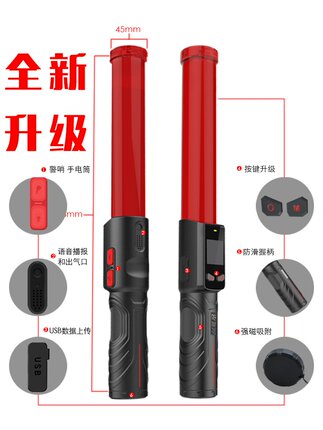 兆为黑猫9号语音版黑猫8号捕酒灵测酒仪测酒器酒精测试仪检测仪