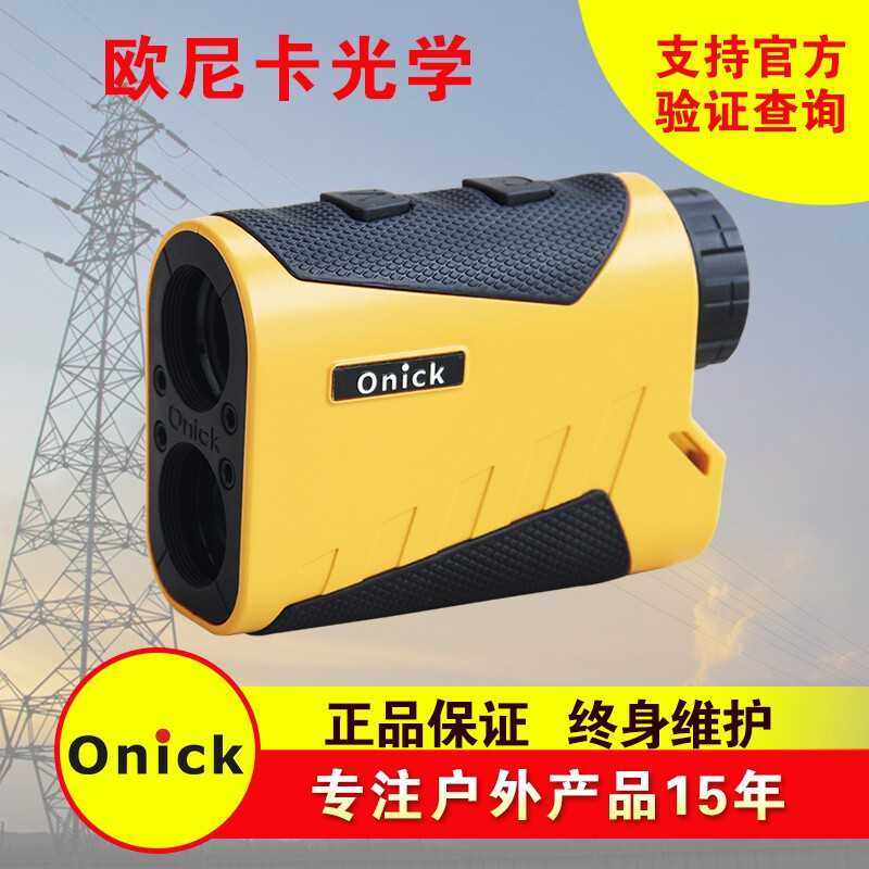 onick欧尼卡600LHB/800LHB/1000LHB激光测距仪蓝牙款测距望远镜