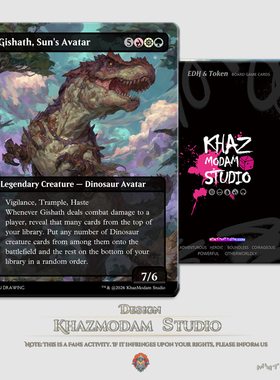 万智牌MTG烈阳化身基撒斯(Gishath, Sun's Avatar)指挥官代卡代牌