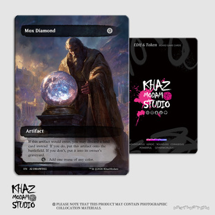 万智牌自制Token莫奈画风玛珂钻石(Mox Diamond)技能卡牌现货