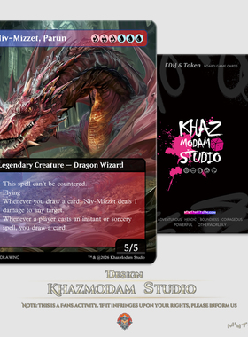 万智牌MTG元祖尼米捷(Niv-Mizzet, Parun)卡牌EDH指挥官代卡现货