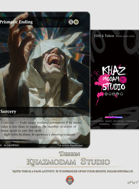 万智牌自制token 莫奈画风 虹彩终局(Prismatic Ending) 技能卡牌