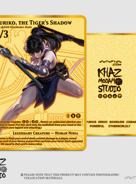 万智牌MTG虎影百合子(Yuriko, the Tiger's Shadow)指挥官代卡