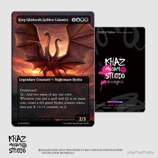 万智牌MTG斑斓模范札煞拉(Zaxara, the Exemplary)指挥官代卡现货