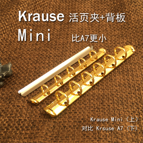 Krause Gillio A8超Mini环 5孔105mm更小 金色[活页夹包含背板] - 封面