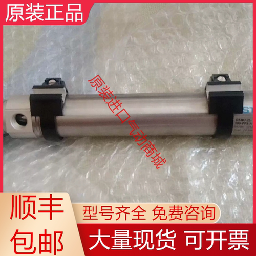 费斯托全新原装气缸质保一年