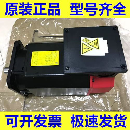 发那科全新原装电机质保一年