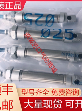 DSNU-25-10-P-A 19218 费斯托全新原装ISO气缸现货询价