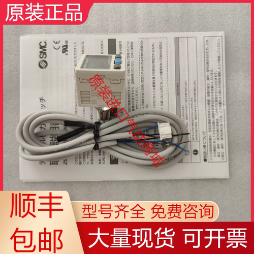 SMC全新原装压力开关质保一年