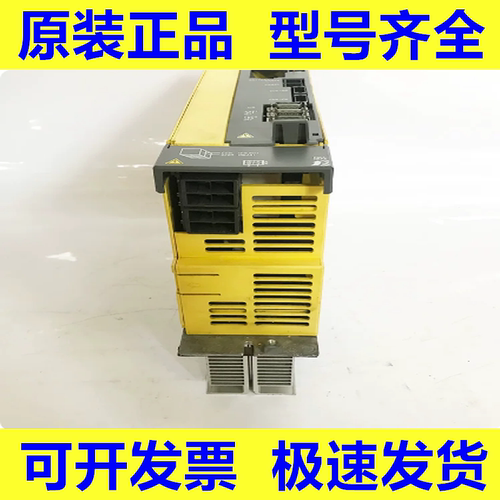 发那科全新原装驱动器质保一年