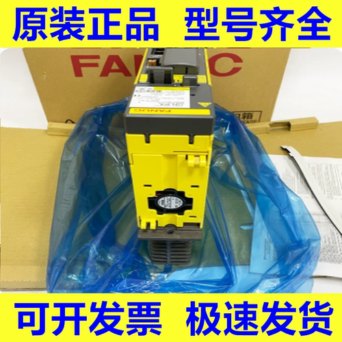 发那科全新原装驱动器质保一年