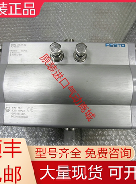 DFPD-240-RP-90-RD-F0710 费斯托全新原装角行程驱动器现货询价