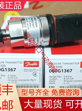 MBS3300 060G1367 060G1368 060G1369 060G1370 060G1371现货询价
