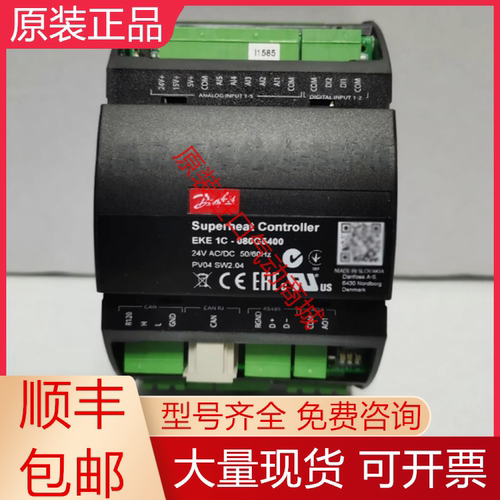丹佛斯全新原装控制器质保一年