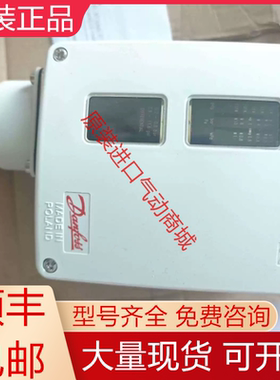 RT30AW RT30AB RT30AS RT116W RT31W 丹佛斯压力开关控制器询价