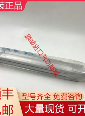 DSBC-40-200-PPVA-N3 1376663 费斯托全新原装气缸现货询价