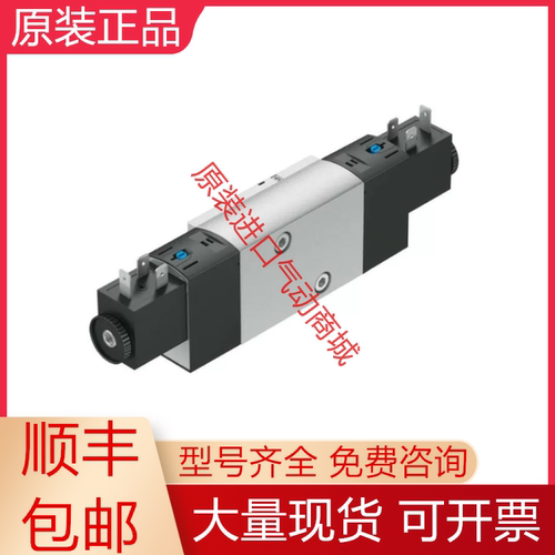 费斯托全新原装电磁阀质保一年