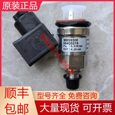 丹佛斯全新原装传感器质保一年