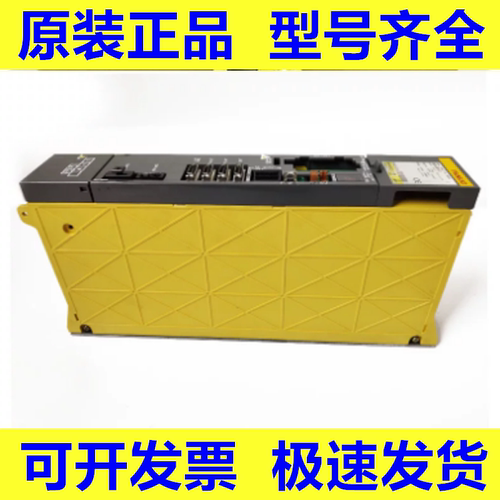 发那科全新原装驱动器质保一年