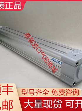 DSBC-32-500-PPSA-N3 1376478费斯托全新原装ISO标准气缸现货询价