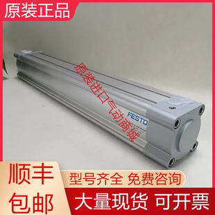 DSBC-80-500-PPSA-N3 1383377费斯托全新原装ISO标准气缸现货询价