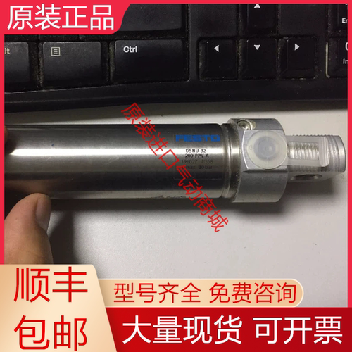 费斯托全新原装气缸质保一年