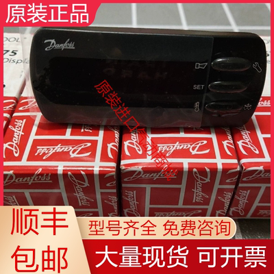 丹佛斯全新原装显示器质保一年