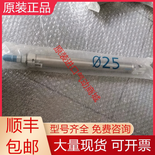 费斯托全新原装气缸质保一年
