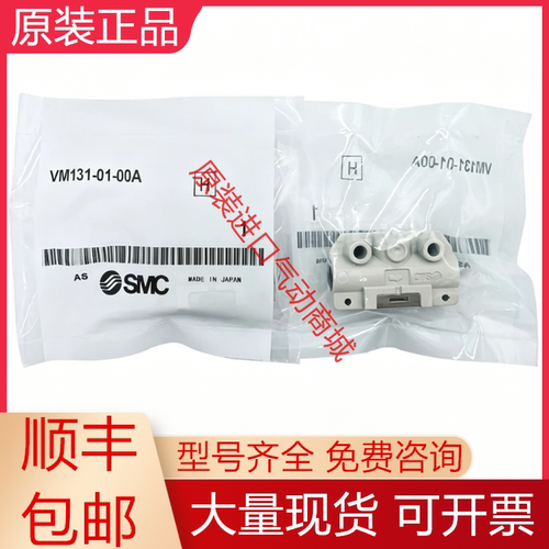 SMC全新原装机械阀质保一年