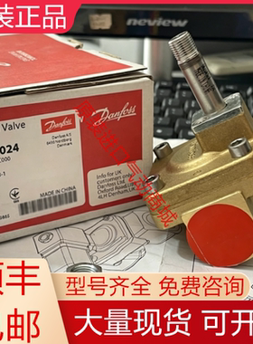 EV220A|EV220B|EV210A|EV210B 丹佛斯全新原装电磁阀现货询价