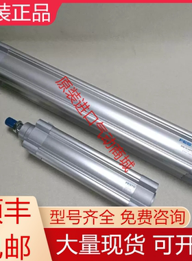 DSBC-125-160-PPSA-N3 1804667 费斯托全新原装ISO标准气缸询价