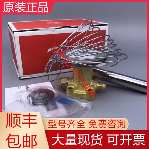 丹佛斯全新原装感温包质保一年