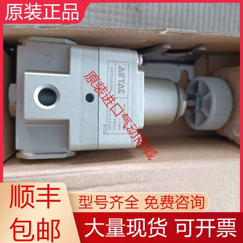 亚德客全新原装调压阀质保一年