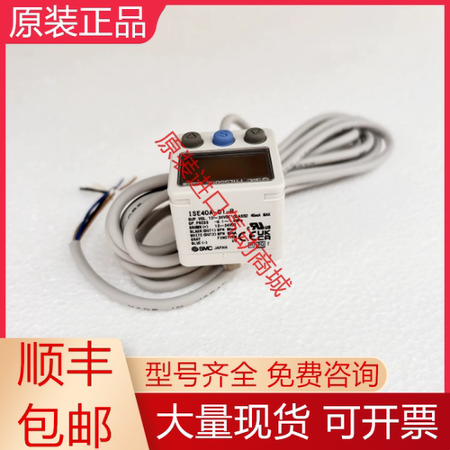 SMC全新原装压力开关质保一年