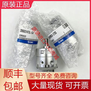 CDRB2BW30-180SZ CDRB2BW30-270SZ SMC全新原装旋转气缸现货询价