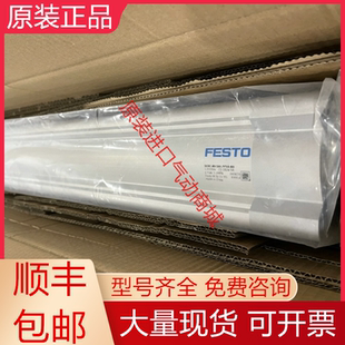 DSBC-80-500-PPVA-N3 1383344费斯托全新原装ISO标准气缸现货询价