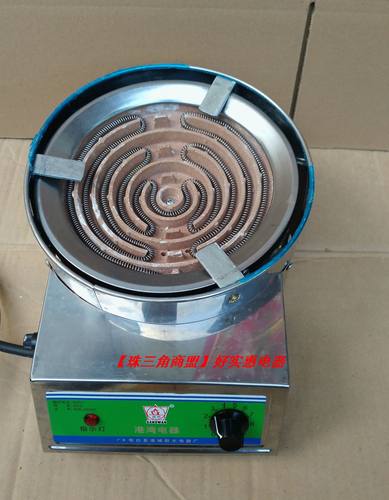 港湾家用调温电炉2000W