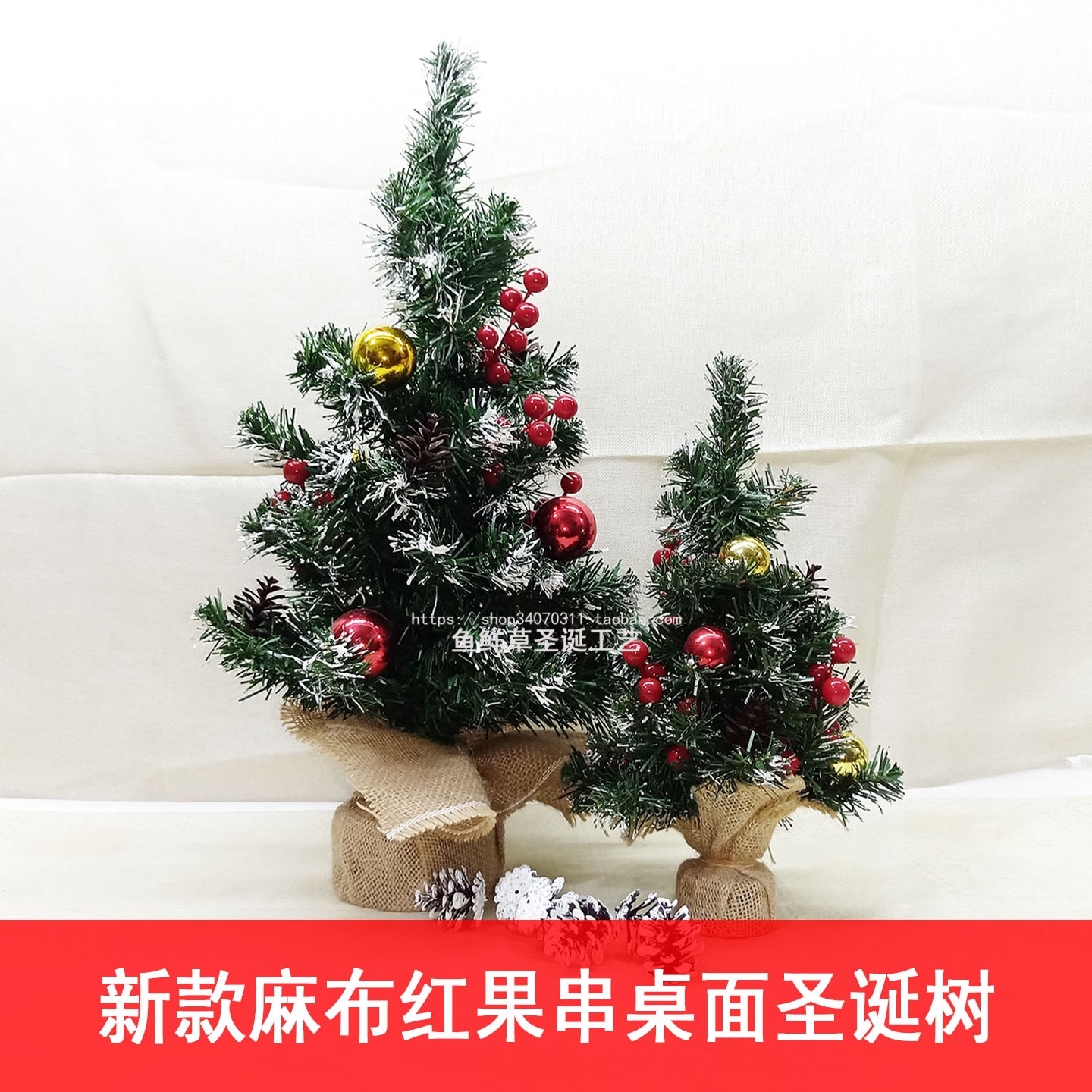 新款50cm迷你圣诞树节日装扮圣诞树