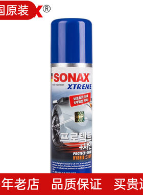 德国SONAX水晶镀膜液车漆