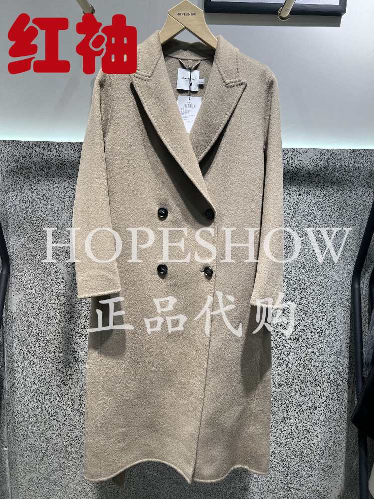 Hopeshow红袖正品代购 2023冬款长款呢大衣外套89423370808