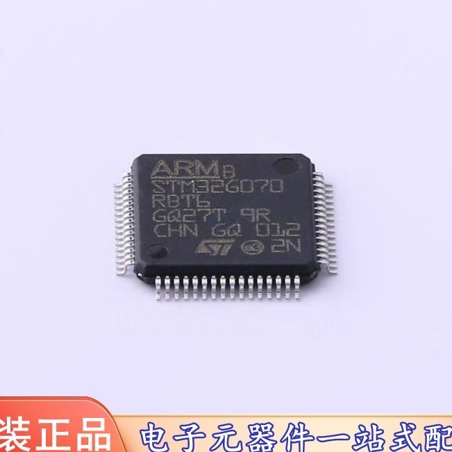 原装 STM32G070RBT6 (STM32G070RBT6) ST(意法半导体)